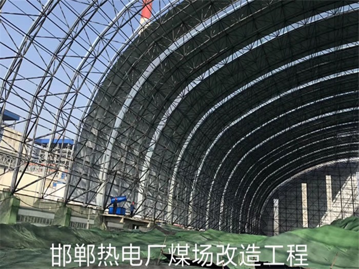 山东热电厂煤场改造工程